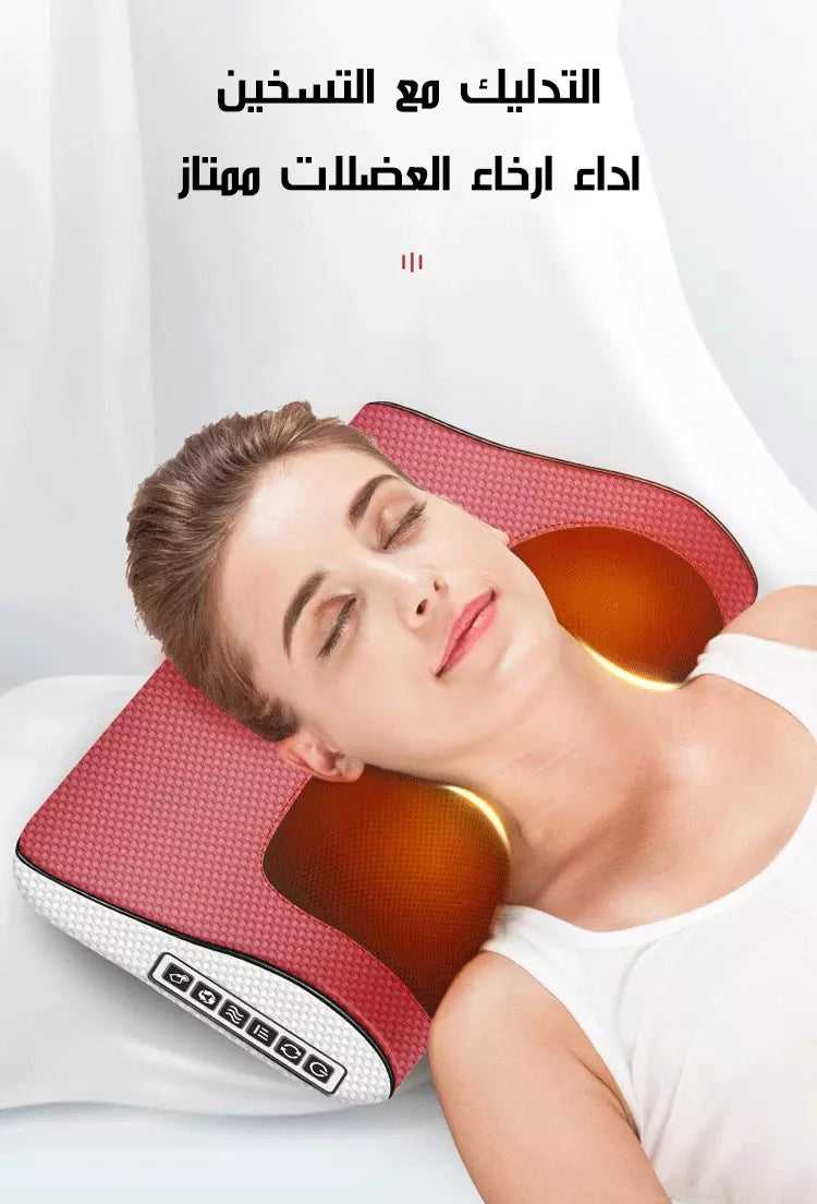 Red Pillow Massager