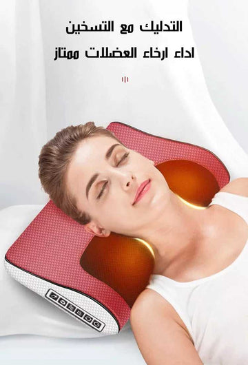 Red Pillow Massager